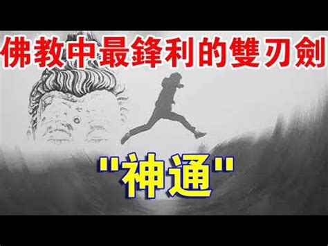 鎖骨下痣|這痣很厲害！身上「5地方」有 貴人運超強、一生不愁吃穿 